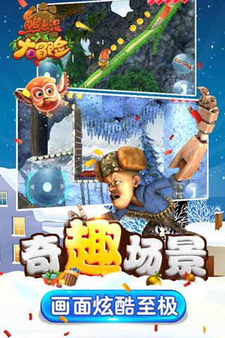 吃空饷什么意思游戏画面