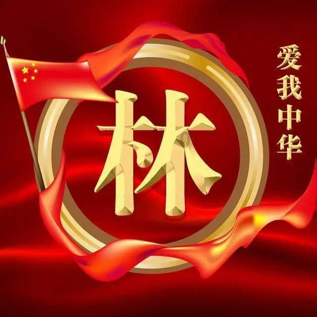 贪玩蓝月