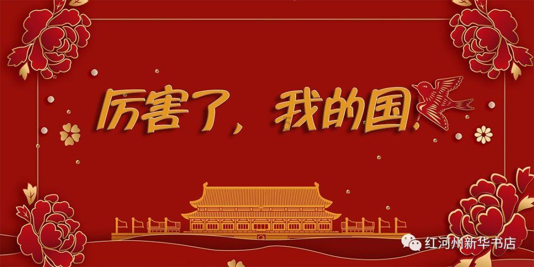 救援部落战士