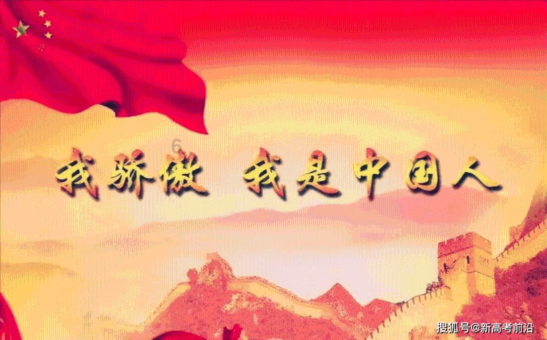 狂热火车