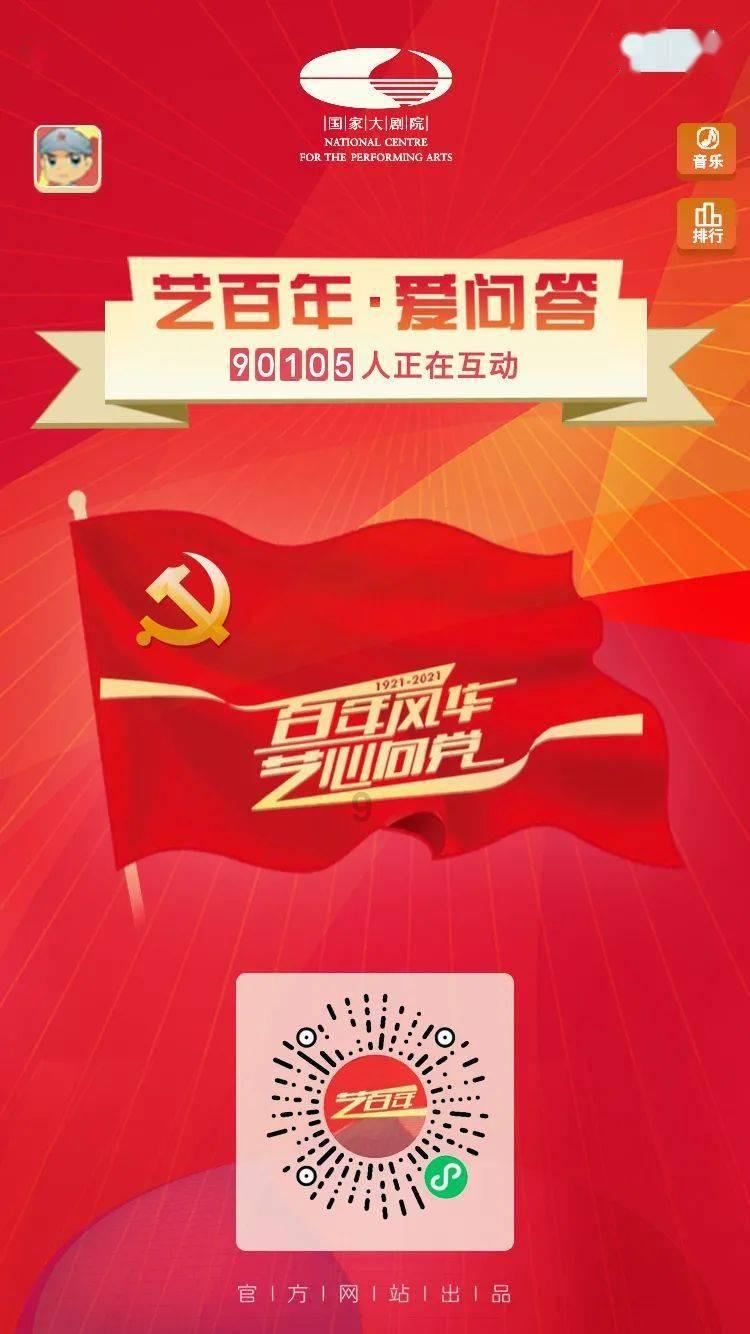 被困在殿堂的学生