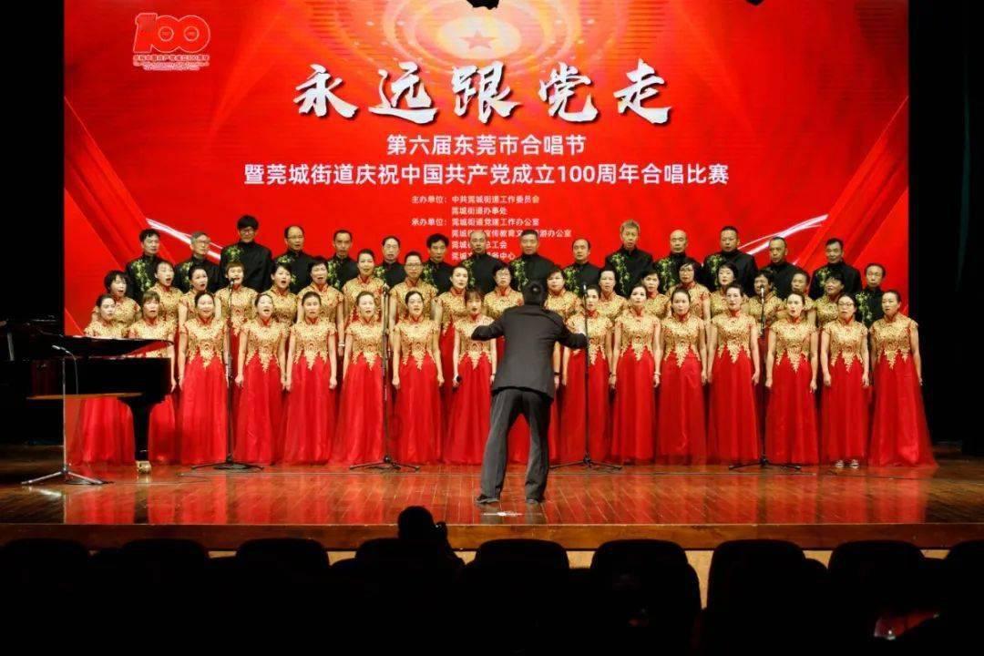 元气战姬学院