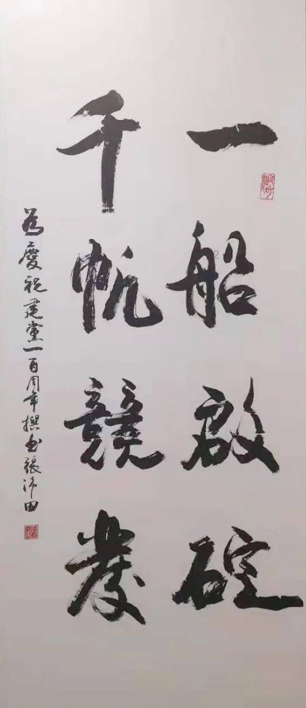 永恒之柱2